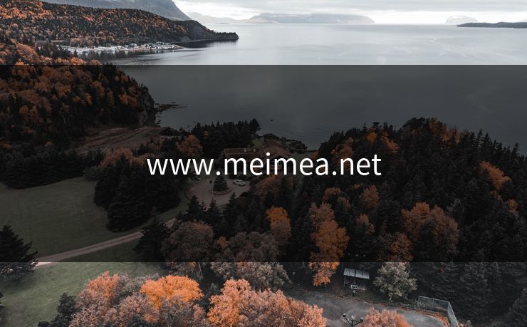 www.meimea.net
